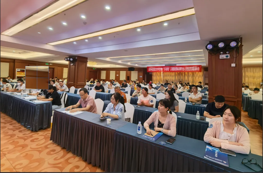 以赛促能展风采！2025 年池州市 “万马奔池” 招采技能竞赛圆满落幕！